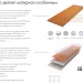 Фибросайдинг DECOVER 3600 x 190 x 8 мм Bordo купить в Омске
