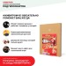 Хвойная звукоизоляция под гипсокартон #ЖИВИГРОМЧЕ! 800х600х12 мм (3,84м2) купить в Омске