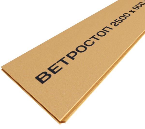 Ветрозащитная шумоизоляционная плита ВЕТРОСТОП 2500х600х20 мм, шип-паз 19мм купить в Омске