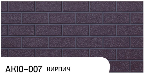 Фасадная панель Zodiac Кирпич АК10-007 купить в Омске