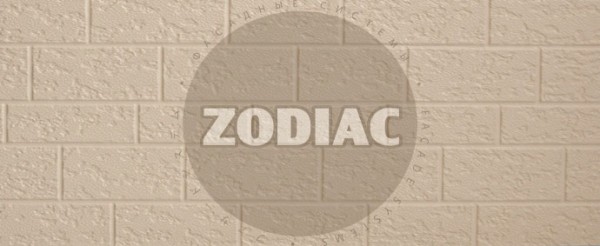 Фасадная панель Zodiac Эконом панели AE2-001E купить в Омске