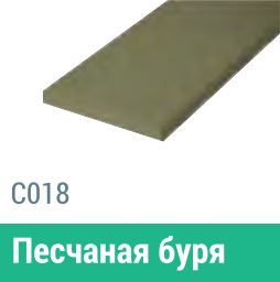 Сайдинг Мирко 7,5 гладкий С018 купить в Омске