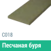 Сайдинг Мирко 7,5 гладкий С018 купить в Омске