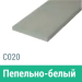Сайдинг Мирко 7,5 гладкий С020 купить в Омске