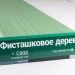 Сайдинг Мирко 7,5 под дерево С008 купить в Омске