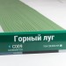Сайдинг Мирко 7,5 под дерево С009 купить в Омске