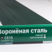 Сайдинг Мирко 7,5 под дерево С010 купить в Омске