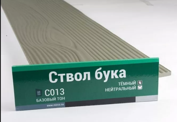 Сайдинг Мирко 7,5 под дерево С013 купить в Омске