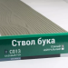 Сайдинг Мирко 7,5 под дерево С013 купить в Омске